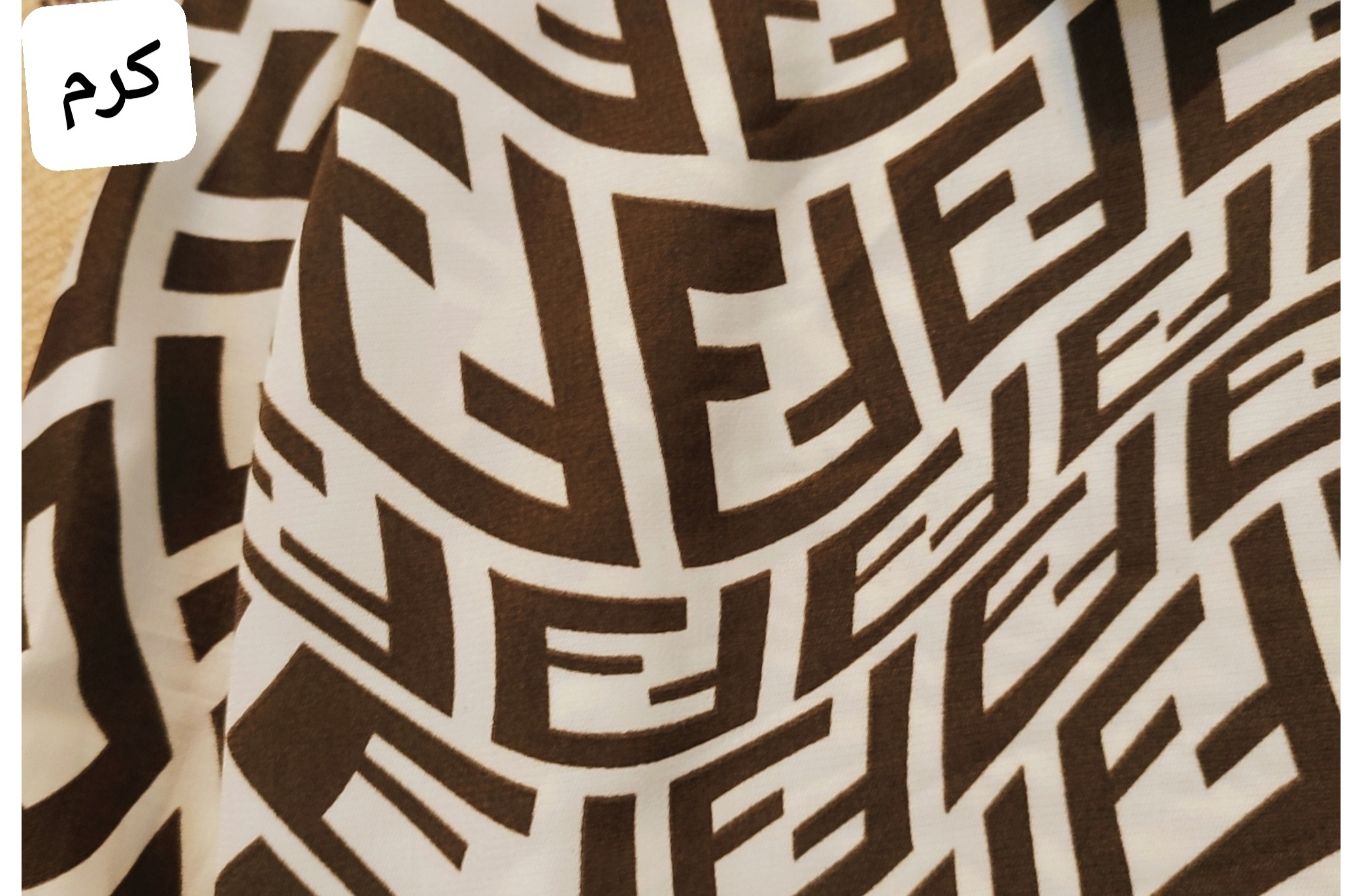 حراج پارچه کرپ الیزه کرم درجه یک