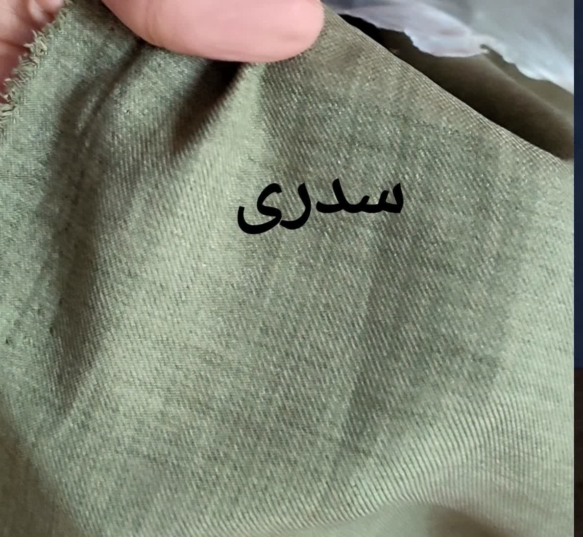 شانتون لینن صوفیا سدری