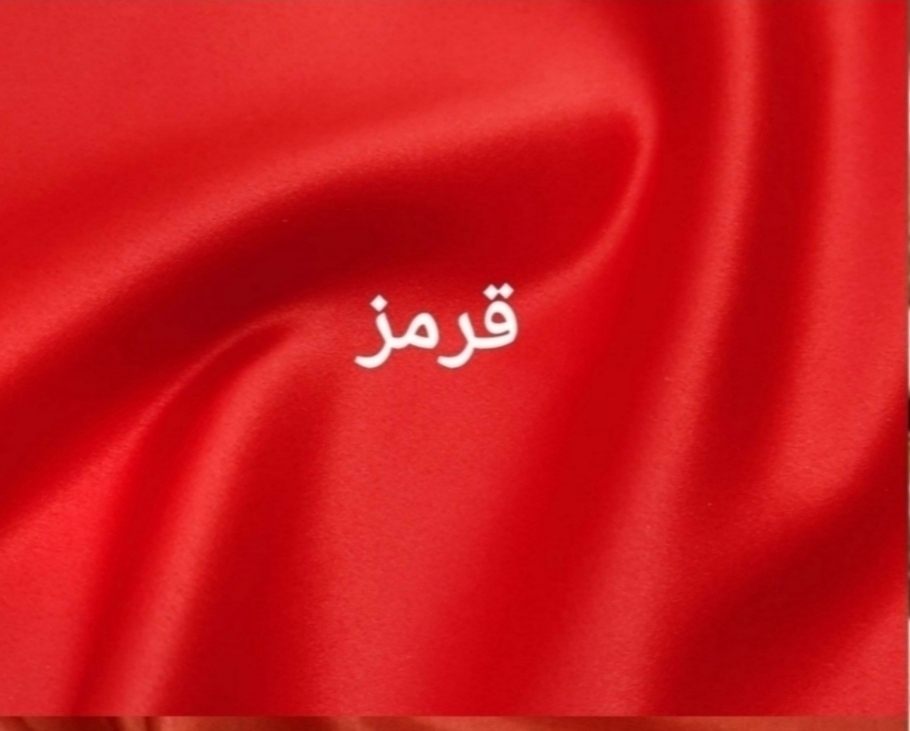 پارچه ساتن قرمز