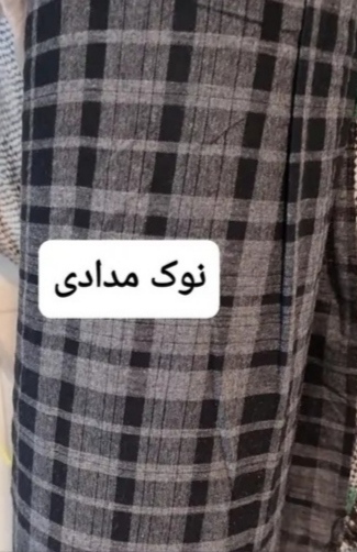 پارچه لینن اسلپ نوک مدادی