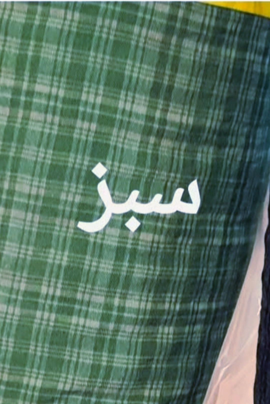 پارچه لنین اسلپ سبز