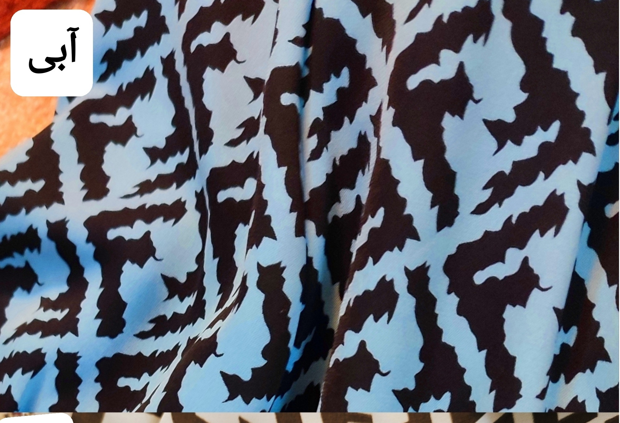 حراج پارچه کرپ الیزه آبی