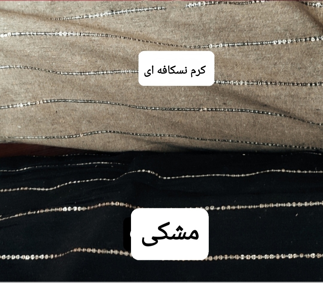 پارچه لینن راه راه فویل دار