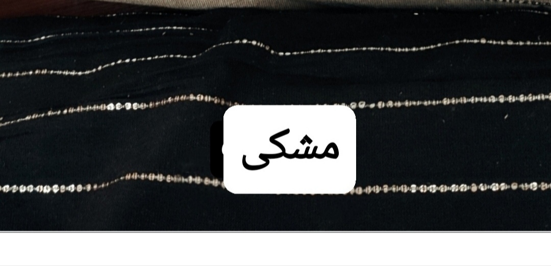 حراج پارچه لینن هندی مشکی راه راه فویل دار